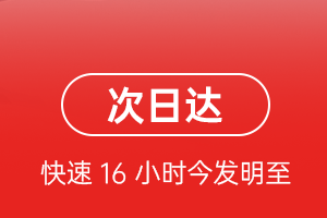 敦煌莫高机场物流航空货运 航空货运