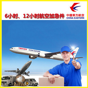 敦煌莫高机场物流公司谈空运的四大作用是什么